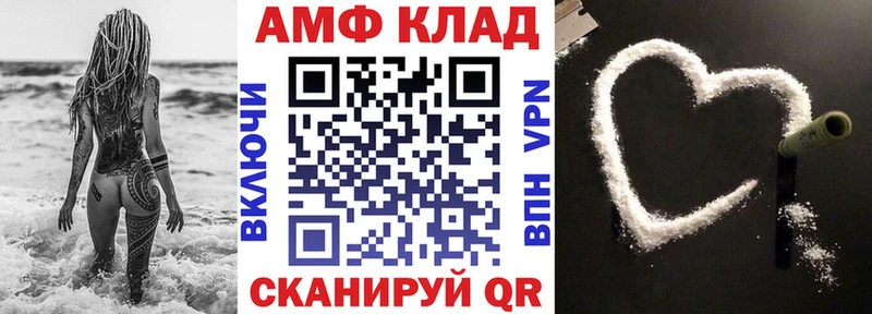 Amphetamine 98%  гидра онион  Ржев 