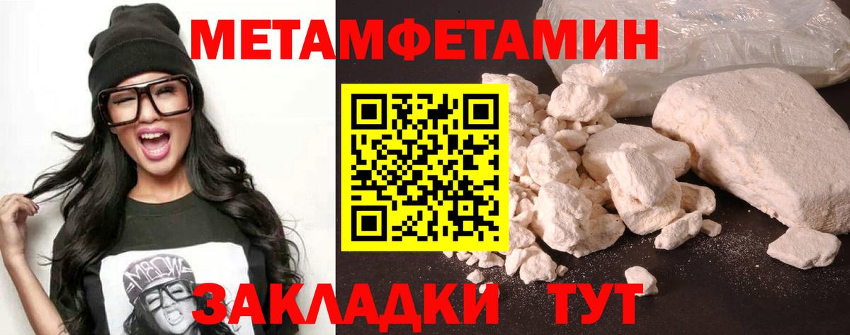 Ржев  гидра зеркало  Вход с VPN  АМФЕТАМИН 97% 