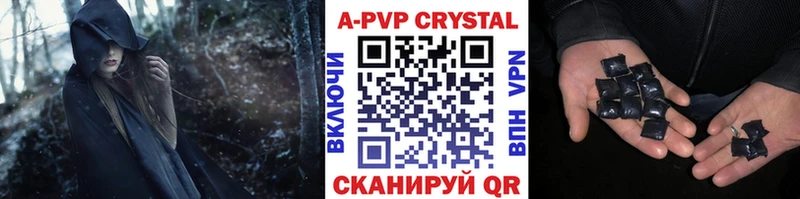 блэк спрут ТОР  Ржев  Alpha-PVP СК КРИС 