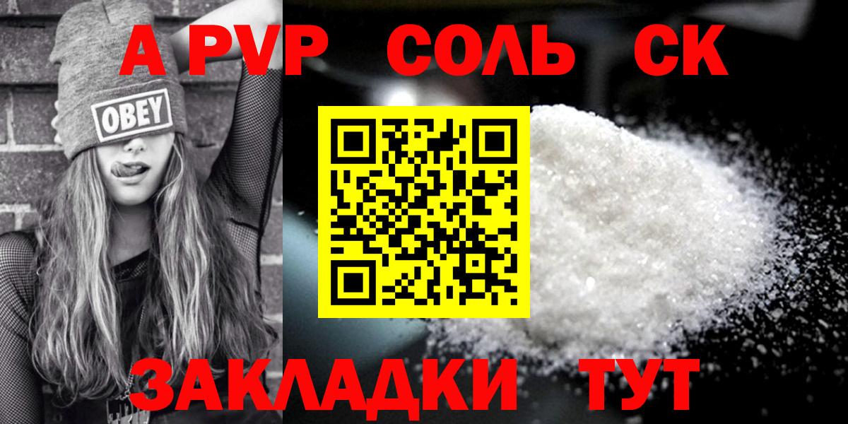 Alfa_PVP СК  Вход с VPN  Alpha PVP СК КРИС  Ржев 