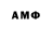 Amphetamine Розовый Stasss111