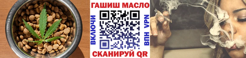Еда ТГК марихуана  Ржев 