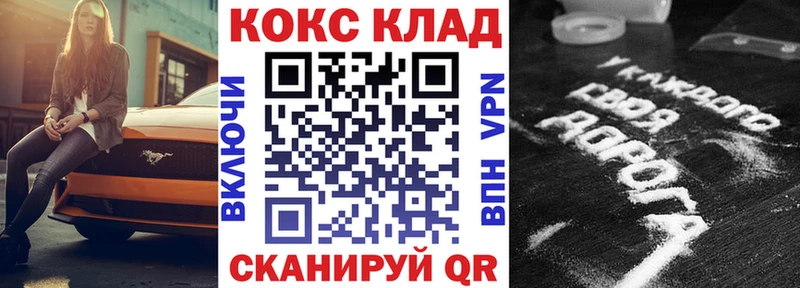 даркнет сайт  Ржев  Кокаин Эквадор 