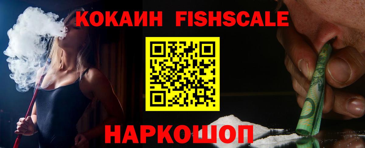 Кокаин Эквадор Ржев