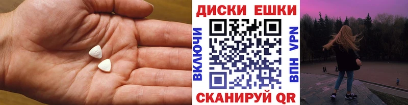 ЭКСТАЗИ Philipp Plein  Ржев 