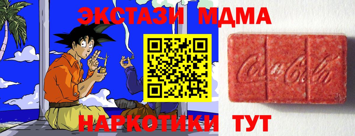 Ecstasy 99% Ржев