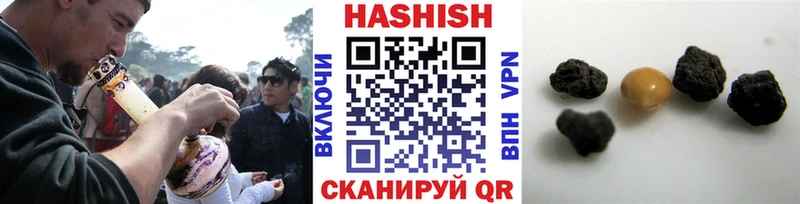 Гашиш убойный Ржев