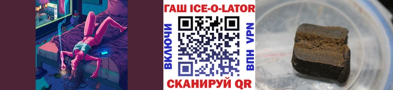 ГАШ hashish Ржев