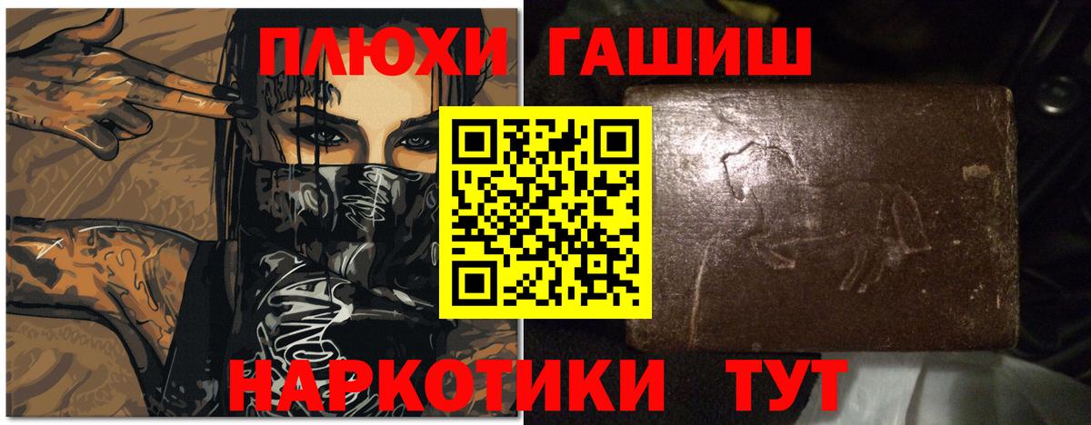ГАШ гарик Ржев