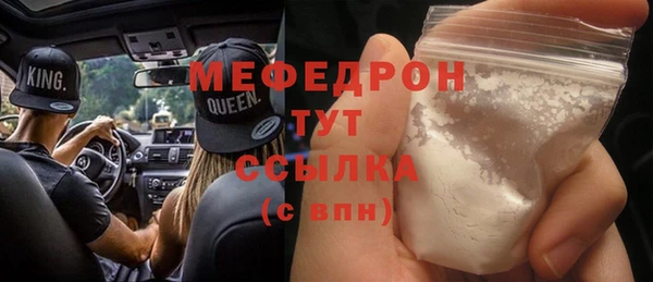 МДПВ Мегион