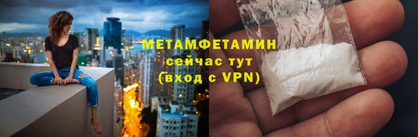 герыч Магас