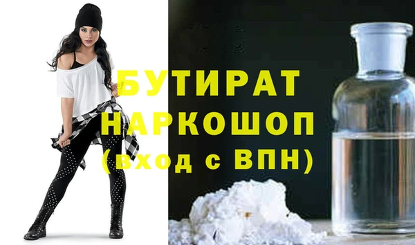 2c-b Медвежьегорск