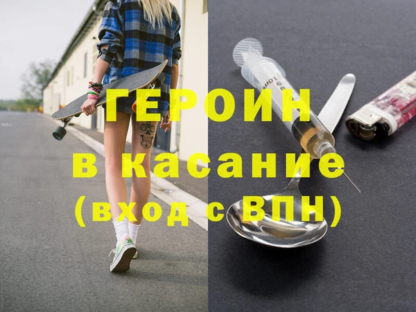 jwh Медногорск