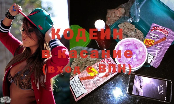 МДМА Долгопрудный