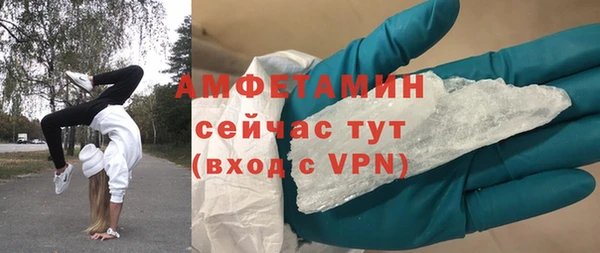мефедрон Новый Уренгой