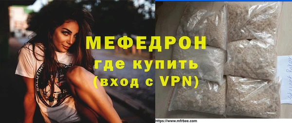 МДПВ Мегион