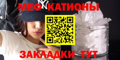 синтетический гашиш Сафоново