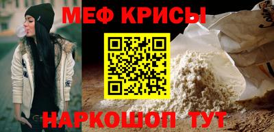 сатива Кингисепп
