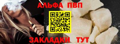 мефедрон мука Саяногорск