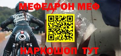 сатива Кингисепп