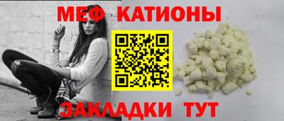 сатива Кингисепп