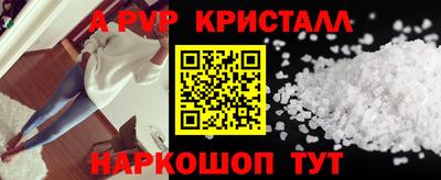 марихуана Кинель