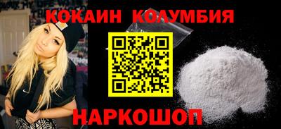 марихуана Кинель