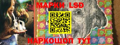 марихуана Кинель