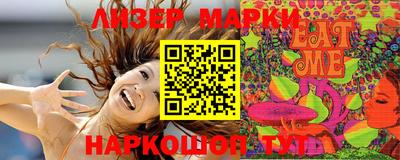 марихуана Кинель