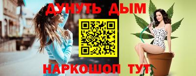 марихуана Кинель