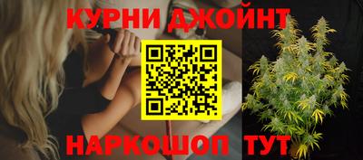 марихуана Кинель
