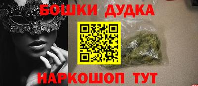 марихуана Кинель