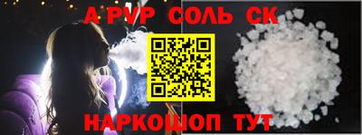 сатива Кингисепп