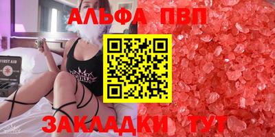 марихуана Кинель