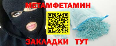сатива Кингисепп