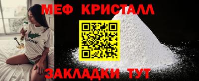 сатива Кингисепп