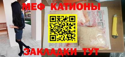 сатива Кингисепп