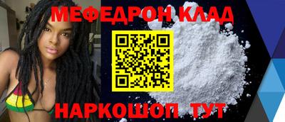 сатива Кингисепп