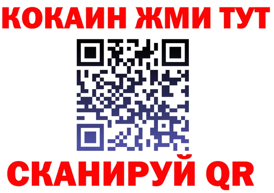 Cocaine VHQ ссылки нарко площадка blacksprut Ржев