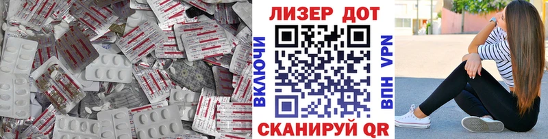 ЛСД экстази ecstasy  мориарти клад  Ржев 