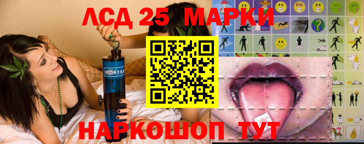 LSD-25 экстази ecstasy  Вход с VPN  ЛСД экстази ecstasy  mega рабочий сайт  Ржев  LSD-25 экстази 