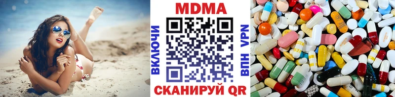 MDMA молли  Ржев 