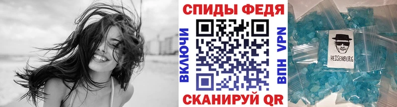 Метамфетамин Декстрометамфетамин 99.9%  где продают   Ржев 