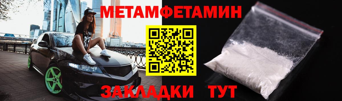 МЕТАМФЕТАМИН витя  Вход с VPN  Ржев  МЕТАМФЕТАМИН витя 