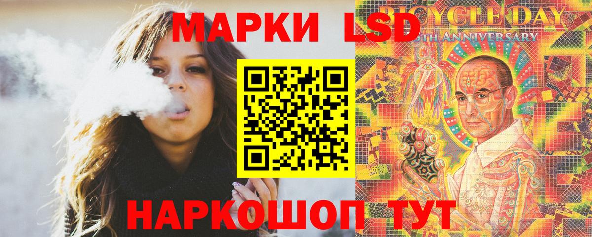 Наркотические марки 1500мкг Ржев