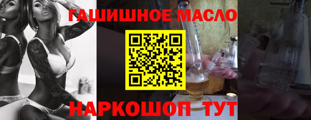 ТГК Wax  Дистиллят ТГК THC oil  Вход с VPN  сколько стоит  Ржев 