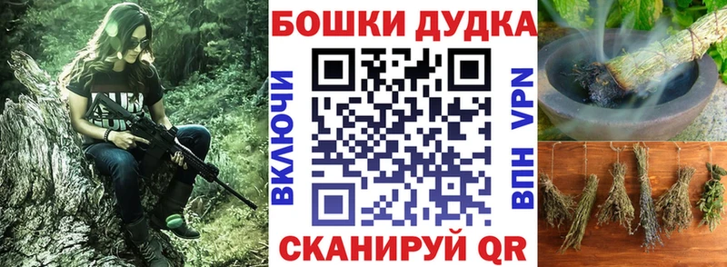 Бошки марихуана LSD WEED Ржев