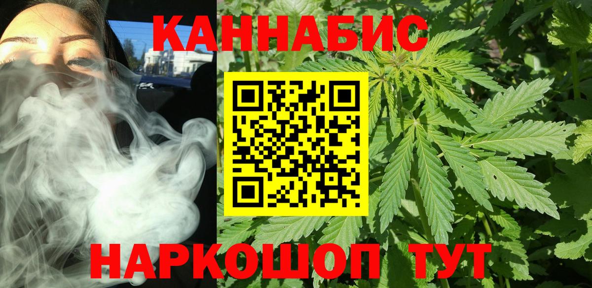 МАРИХУАНА конопля  Вход с VPN  Ржев  Марихуана LSD WEED  Марихуана конопля 